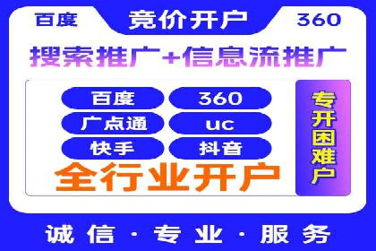 医疗行业SEM营销推广的技巧与案例